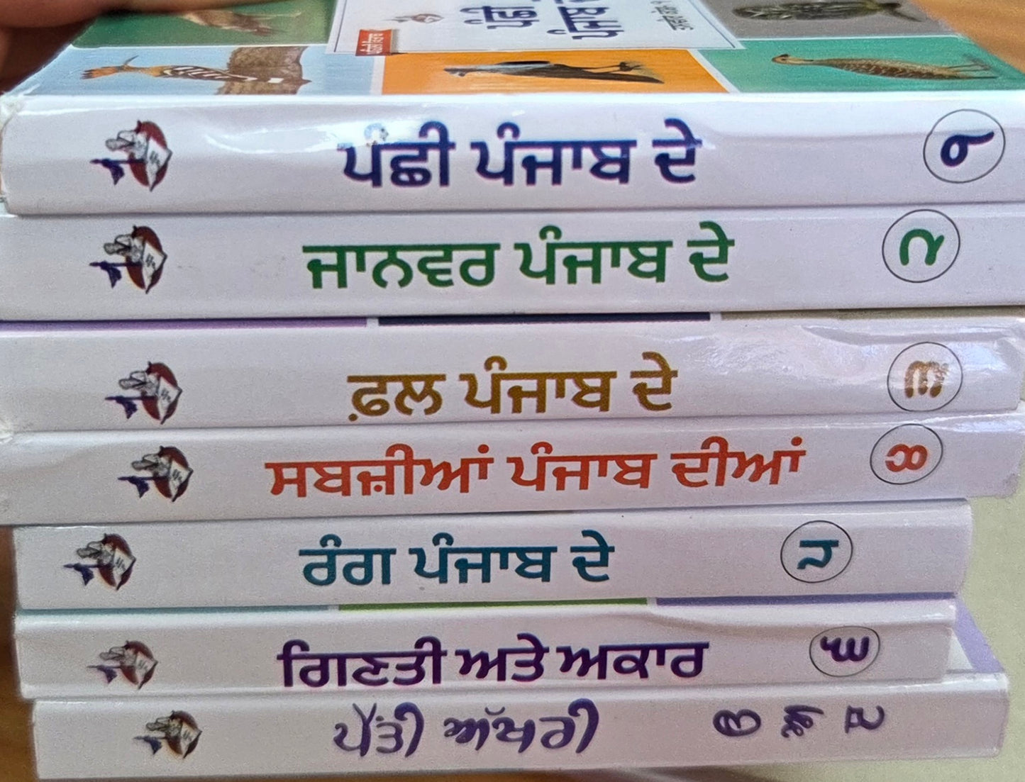 Pehli Kitaab Pictoral Set