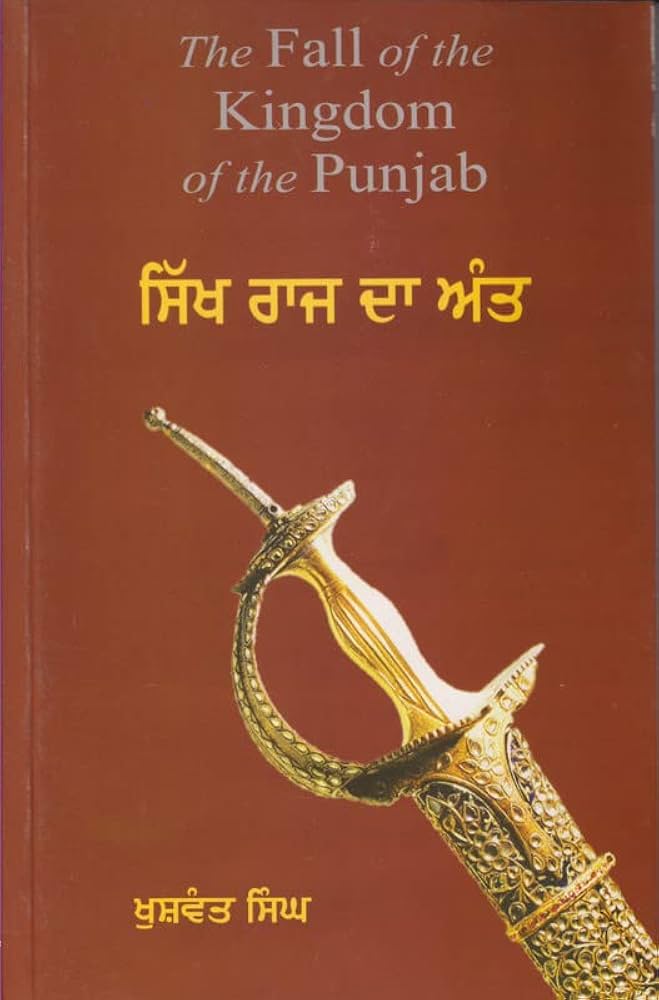 Sikh Raj Da Ant