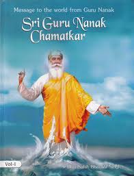 Sri Guru Nanak Chamatkar Vol 1 English