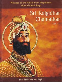 Sri Kalgidhar Chamatkar Vol 1 English