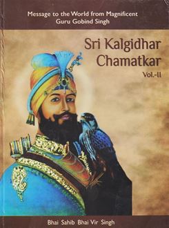 Sri Kalgidhar Chamatkar Vol 1 and Vol 2
