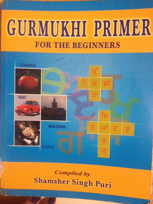 Gurmukhi Primer For the Beigners