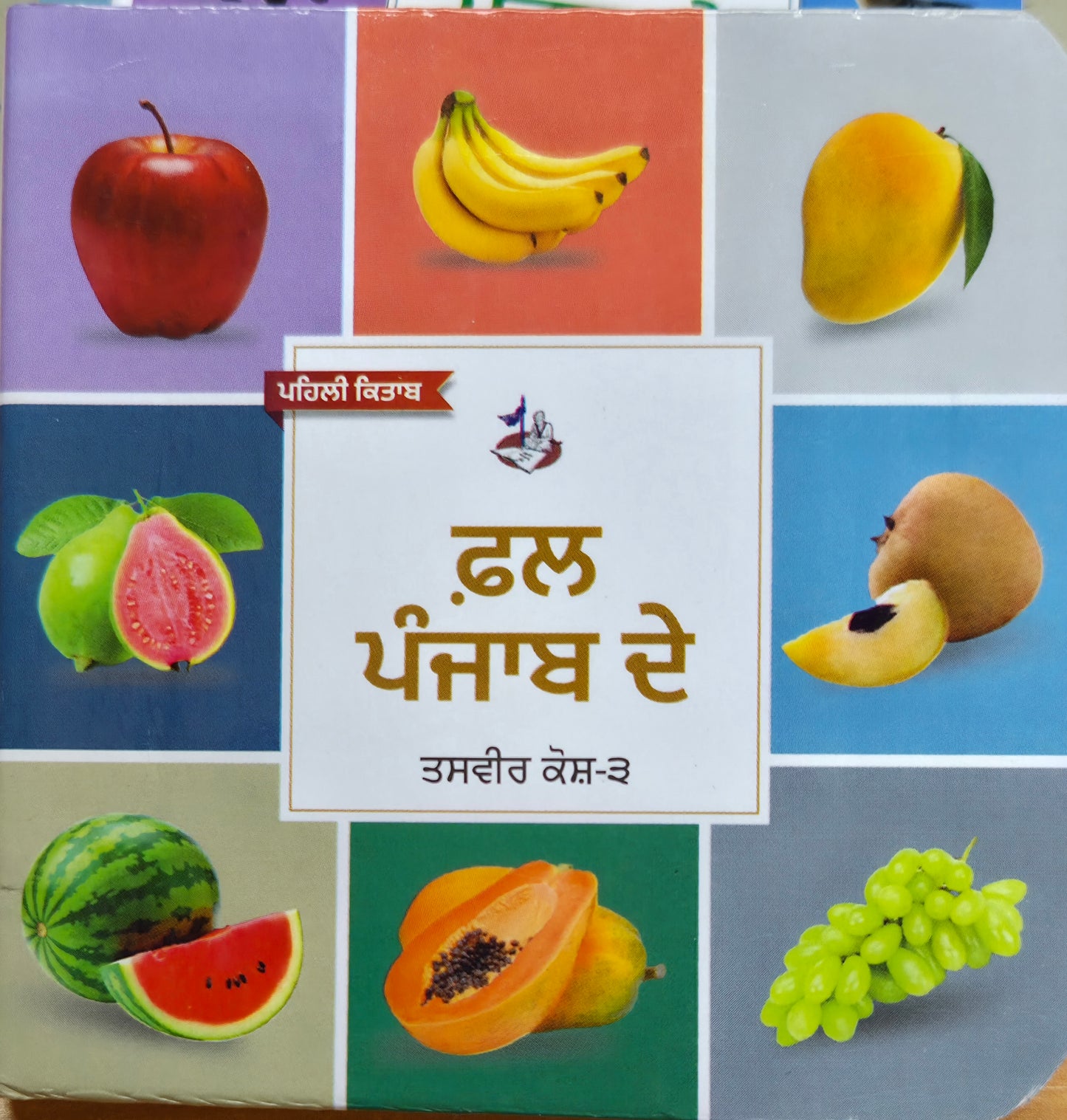 Pehli Kitaab Pictoral Set