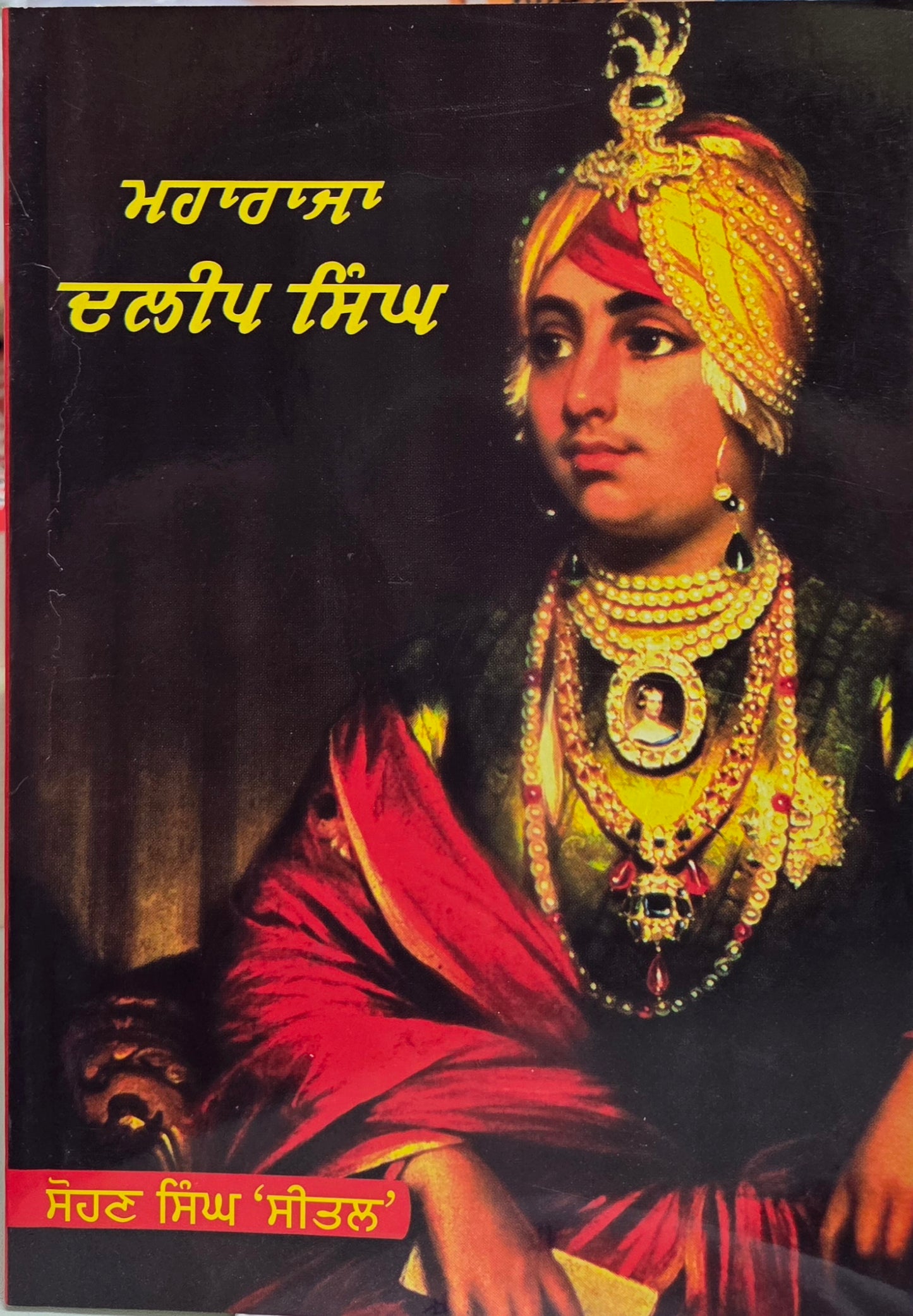 Maharaja Daleep Singh