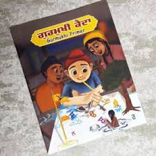 Gurmukhi Primer