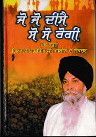 Jo Jo Deese So So Rogi