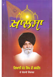 Khalsa