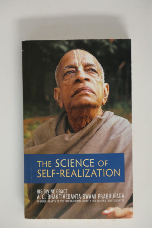 The Science of Self Realization