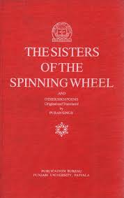 The sisters of the Spining Wheel and other sikh poems