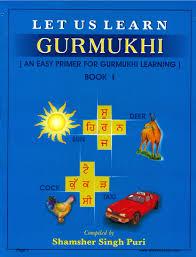 Lets Learn Gurmukhi Book 1
