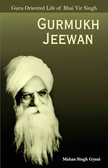Gurmukh Jeewan