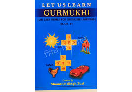 Lets Learn Gurmukhi Book 4